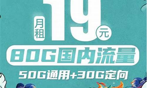 移动3g手机卡月租多少_中国移动3g手机卡