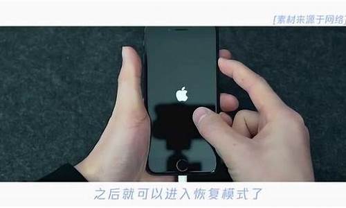 苹果手机黑屏打不开怎么办充电也没反应_iphone手机黑屏打不开怎么办 充电也没用