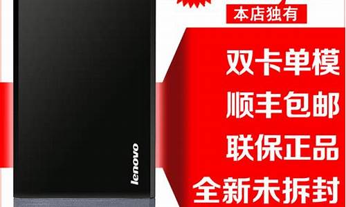 lenovoma388_联想ma388产品