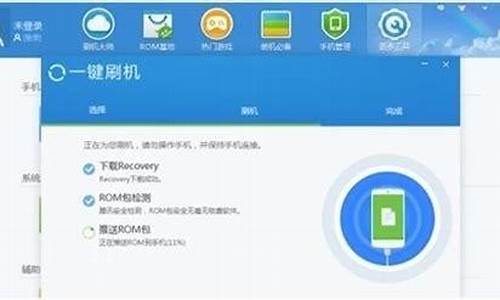 乐刷机怎么用_乐phone刷机