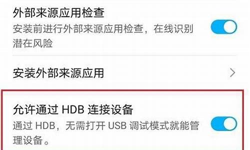 华为不能连接电脑怎么办_华为g700连接不了电脑