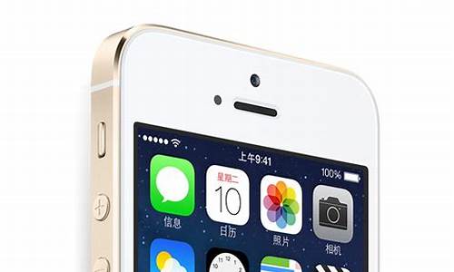 江苏苹果5s手机报价_iphone5s价钱