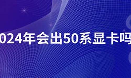 2024年手机多大内存够用_2024年会出什么手机最好