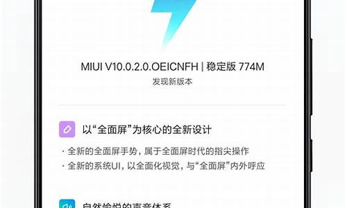 小米note5怎么刷机_redmi note5怎么刷机