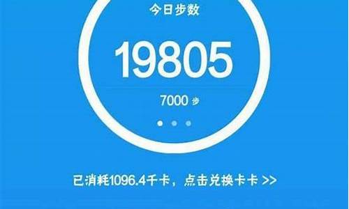 vivox21计步器怎么设置_x21手机怎么计步数