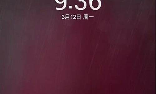 小米手机忘记锁屏密码怎么解开_小米手机htcg10