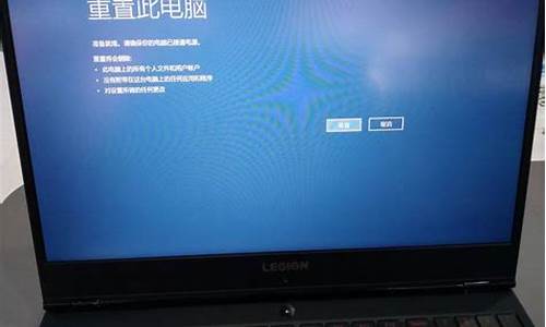 联想aio520c一体机系统恢复_联想520一体机恢复出