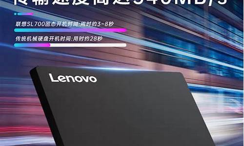 lenovo电脑硬盘价格_联想电脑硬盘多少钱一只