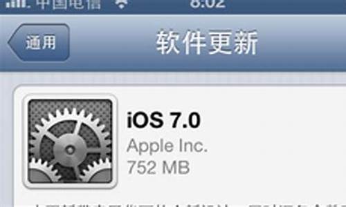 ios7系统_苹果ios7.0