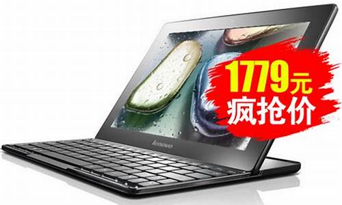 联想s6000最新系统_联想s6000-h刷机教程