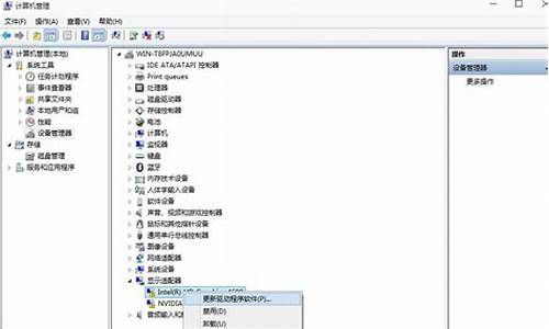 显卡驱动更新不了最新版本_显卡驱动更新不了