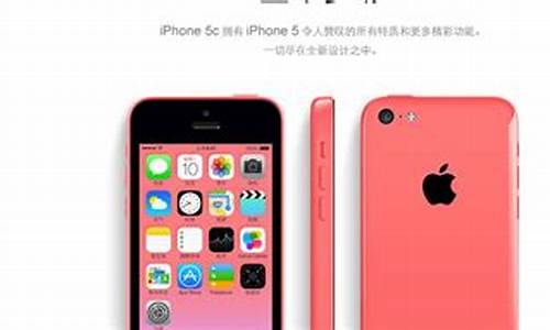 iphone 5c多少钱_正品苹果5c多少钱