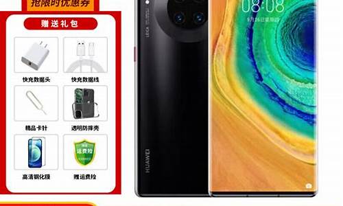 mate30pro价格_mate30pro价格价