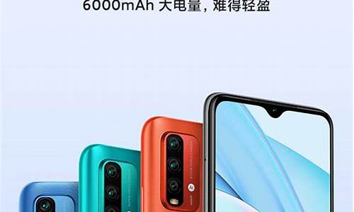 红米note9参数配置_小米note9参数配置