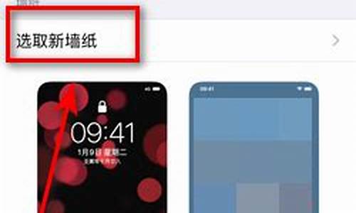 苹果手机屏保怎么设置多张循环用_苹果手机屏保怎么设置