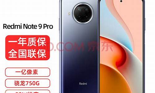 小米note9pro电池容量_小米note9手机pro电池能用多久