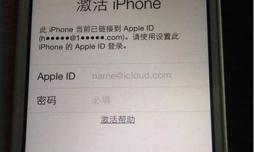 苹果手机id密码锁了_苹果手机id密码锁住了